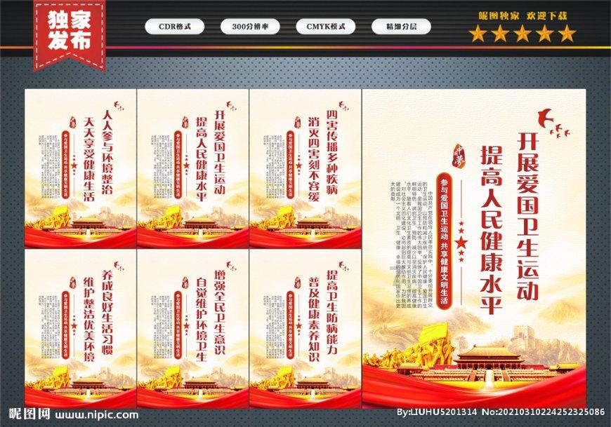 周朝诸天子陵冢地理坐标考证